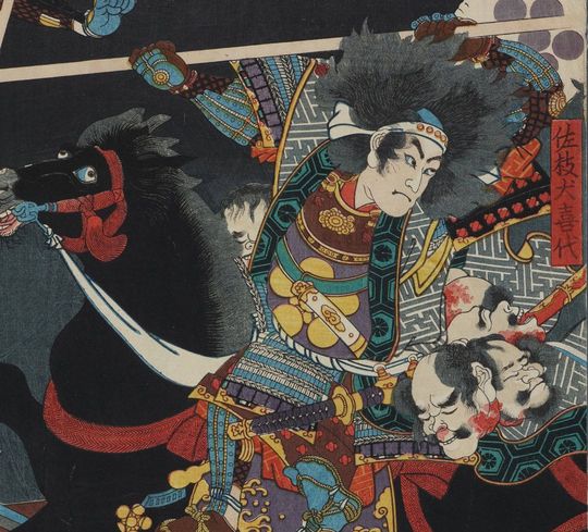 歌川国綱作「佐枝犬千代合戦之図」(部分)