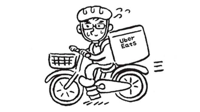 『しょぼい起業で生きていく 持続発展編』