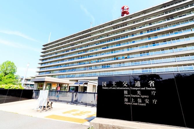 国土交通省および観光庁および海上保安庁