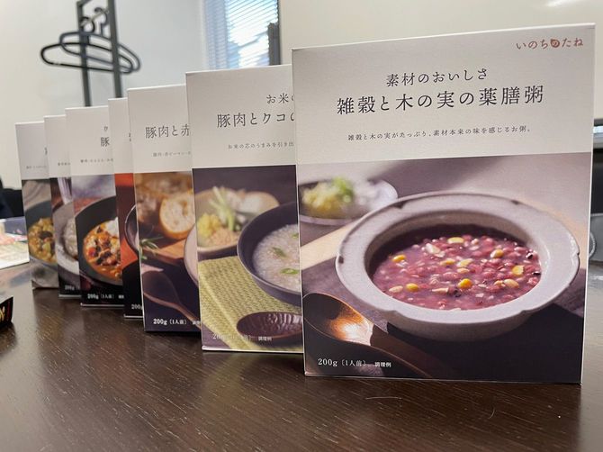 薬膳料理研究家　パン・ウェイさん監修「いのちのたねシリーズ」