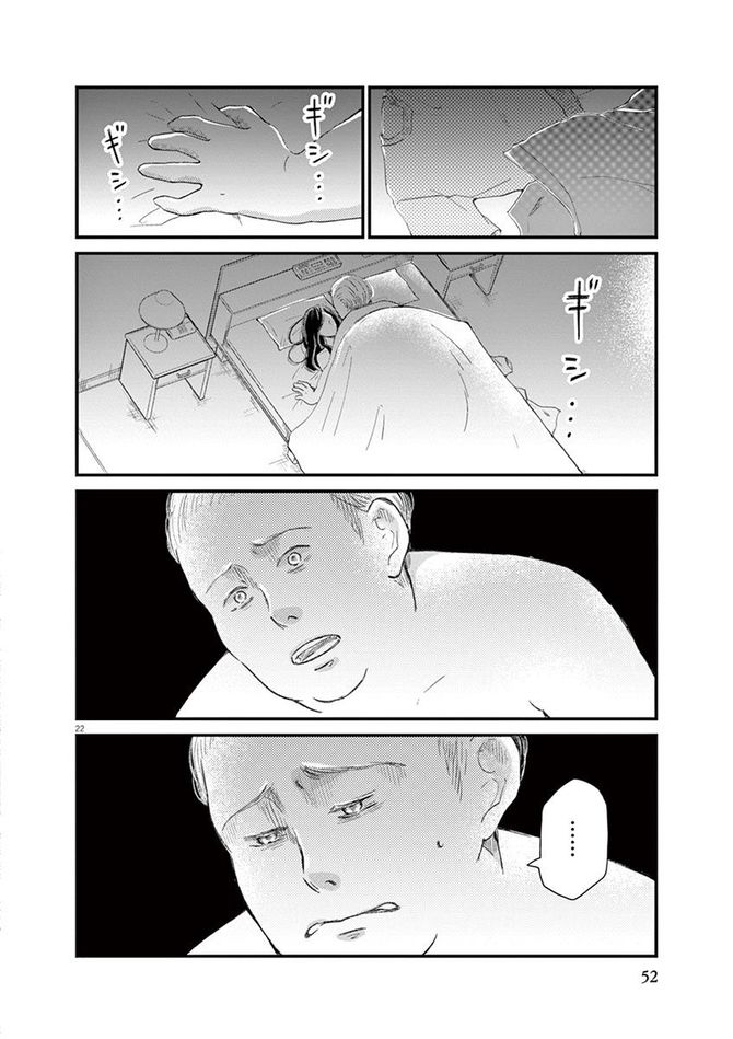 『処方箋上のアリア』c三浦えりか／小学館