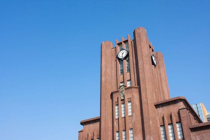 東京大学・安田講堂