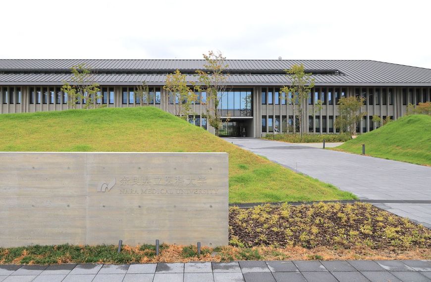 奈良県立医科大学の畝傍山キャンパス