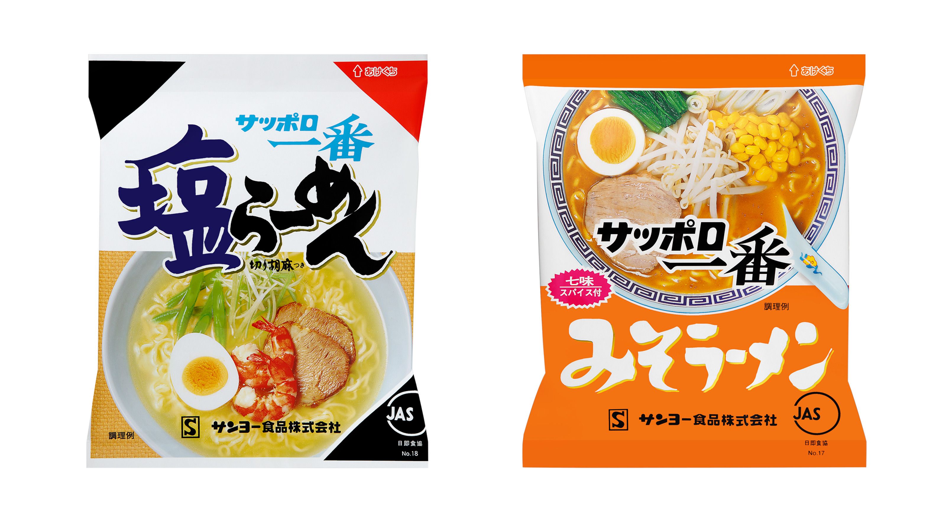 あなたは みそ と 塩 どちら派 サッポロ一番が袋麺で 不動の首位 であり続ける納得の理由 味とパッケージデザインは50年以上ほぼ不変 President Online プレジデントオンライン