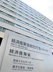 旧通産省時代から政府の最深部でエネルギー行政の実権を握り、政治家を操ってきた経産省。