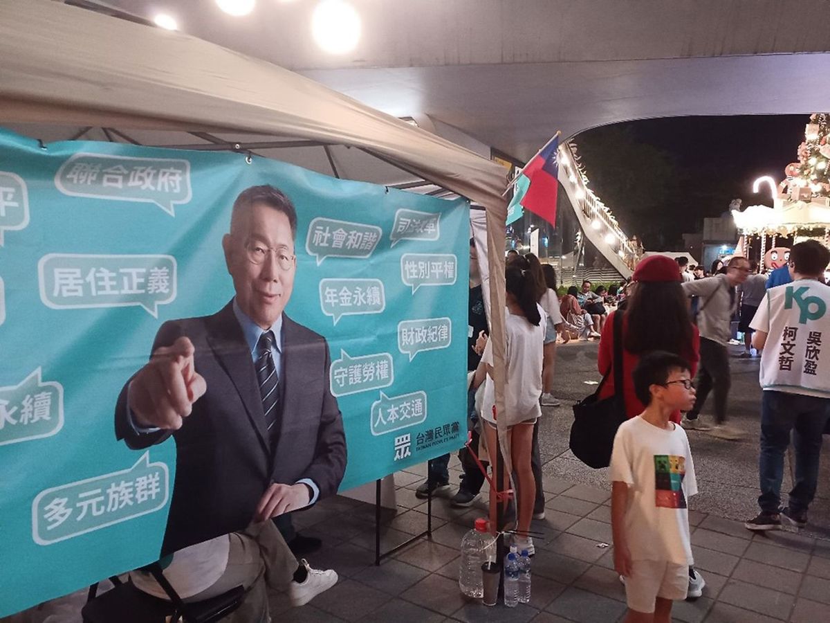 台湾民衆党・柯文哲陣営は台北市の繁華街でテントを設置し支持を訴える