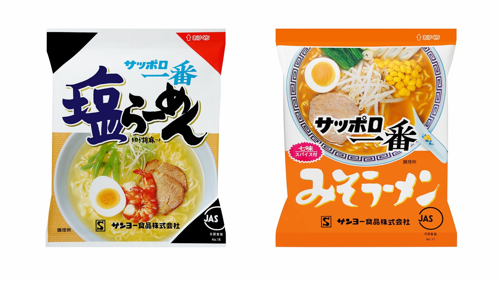 あなたは｢みそ｣と｢塩｣､どちら派?…サッポロ一番が袋麺で｢不動の首位｣であり続ける納得の理由 味とパッケージデザインは50年以上ほぼ不変