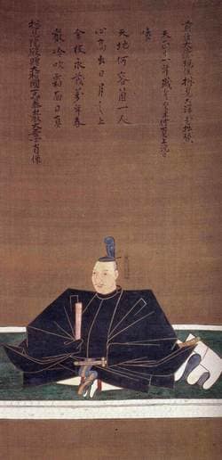 織田信長像［神戸市立博物館蔵・重要文化財］