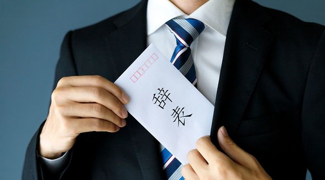 辞表を持つビジネスマン