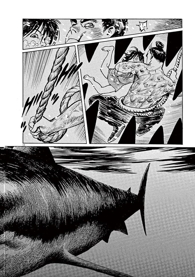 『海帝』c星野之宣／小学館