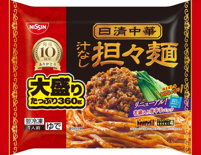 現在の「冷凍 日清中華 汁なし担々麺 大盛り」