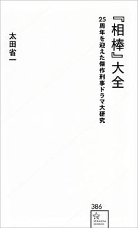 書影