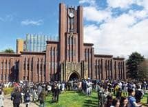 年収250万家庭でも"東大"に行ける裏ワザ