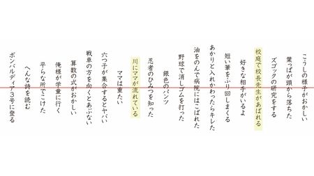 1文1秒の面白音読 川にママが流れている 校庭で校長先生があばれる で子供の頭がよくなるワケ なぜか算数や社会の成績も伸びる President Online プレジデントオンライン