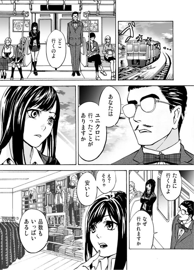 『サービス紳士』