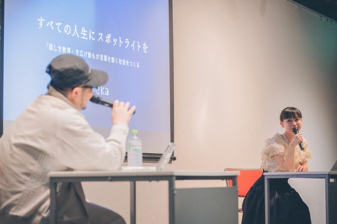 言葉のプロ同士、軽妙な語りの中に「本質」を突くトークが展開された。