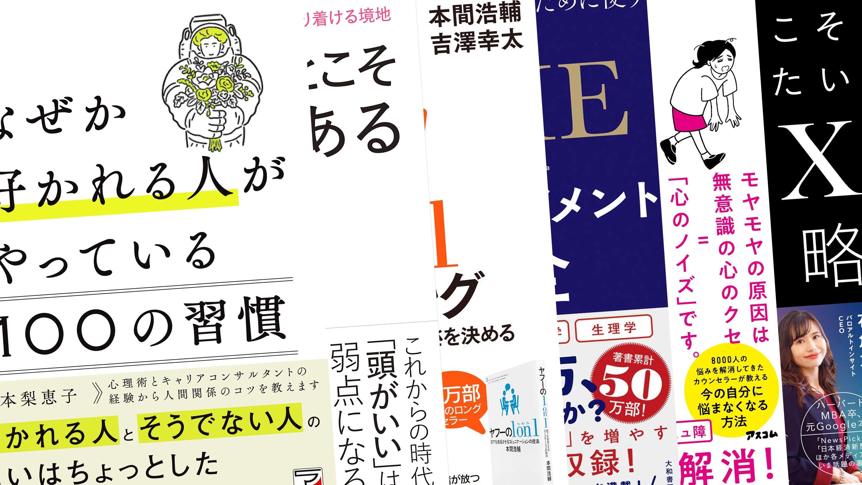 ダイレクト出版 ビジネス本他40冊