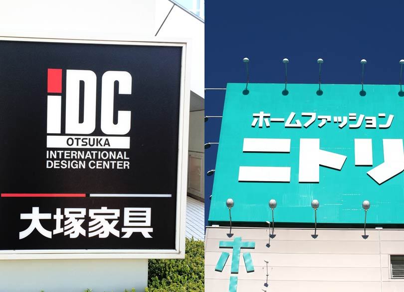 なぜ、大塚家具はニトリに負けたのか 結婚と住宅購入に頼りすぎた