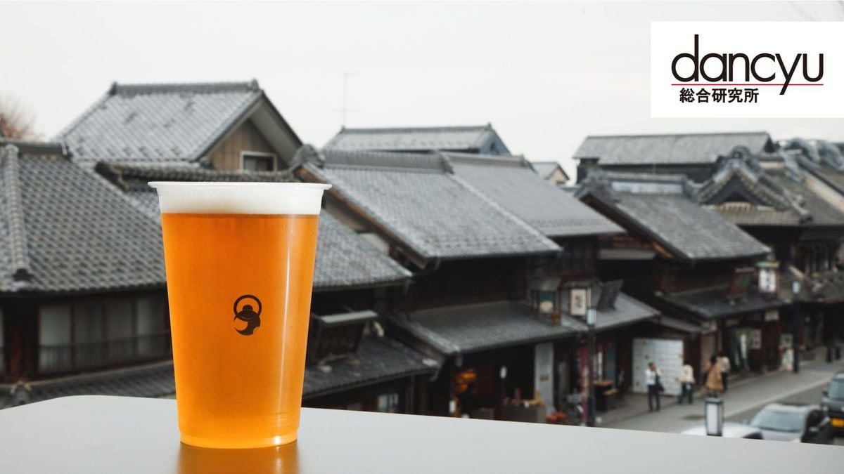 dancyu × 東武鉄道 × コエドブルワリーで共同開発したクラフトビールを