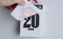 ｢月曜の朝になると決まって体調を崩す｣のは甘えではない…精神科医が警告する｢適応障害｣の危険なサイン7つ