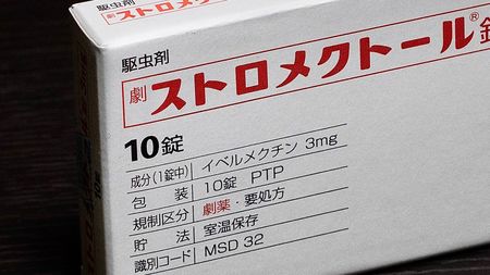 イベルメクチンこそ新型コロナの特効薬｣を信じてはいけない5つの理由 有効性はまだ確認されていない | PRESIDENT  Online（プレジデントオンライン）