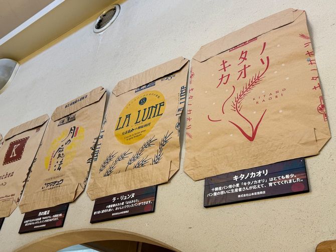 壁に飾られた十勝産小麦のパッケージ