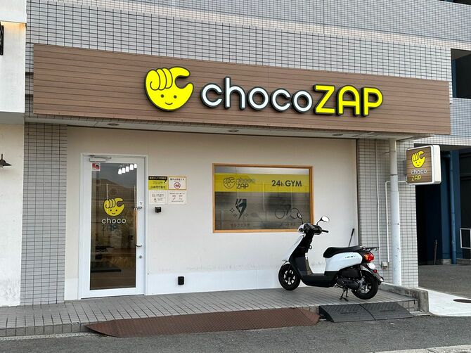 チョコザップ瓢箪山駅前店を撮影。