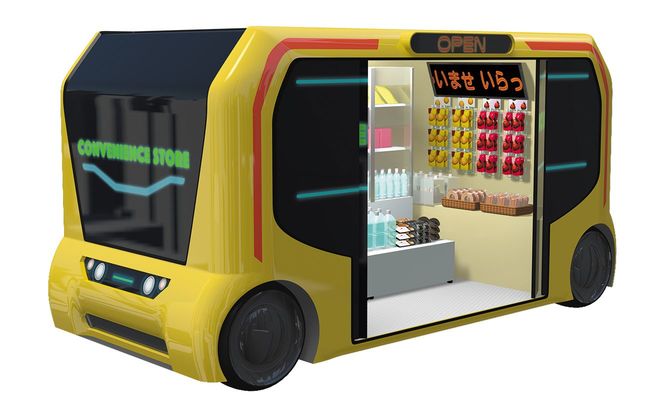 『未来の乗り物図鑑』より