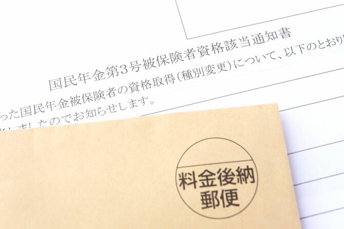 国民年金第3号被保険者資格該当通知書