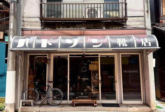 60年以上の歴史をもつハドソン靴店の外観