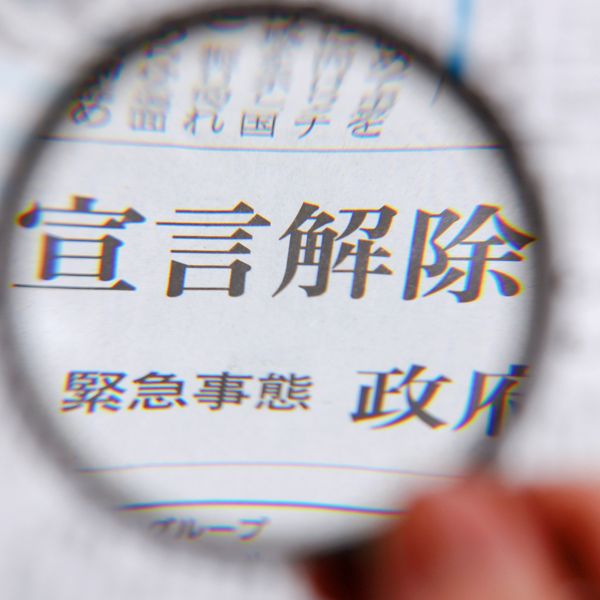 真犯人は感染者数を煽るマスコミ 給料増えず 物価は急上昇 経営コンサルが恐れる 日本沈没 の気配 牛丼も値上げで低収入層の生活汲々 President Online プレジデントオンライン
