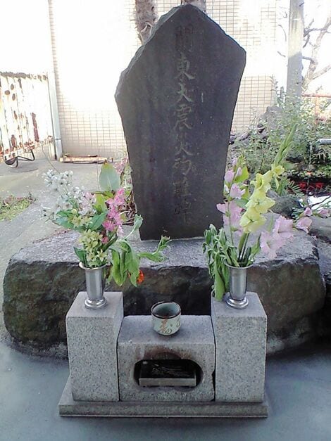 関東大震災殉難碑