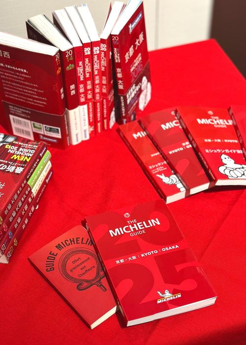 時に『ミシュランガイド関西』になったり、和歌山県や兵庫県が仲間入りしたりしながら変遷を続ける『ミシュランガイド京都・大阪』
