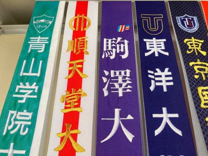 都内を走る電車内で掲出された第99回大会の中吊り広告