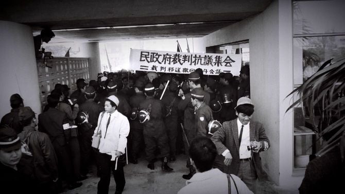 第二のサンマ裁判の様子