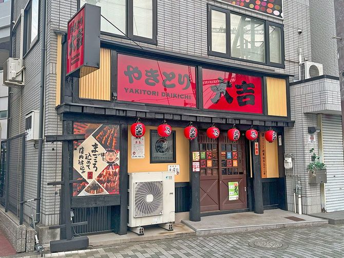 「やきとり大吉」俊徳道店。1977年の創業以来「赤い看板」がトレードマーク