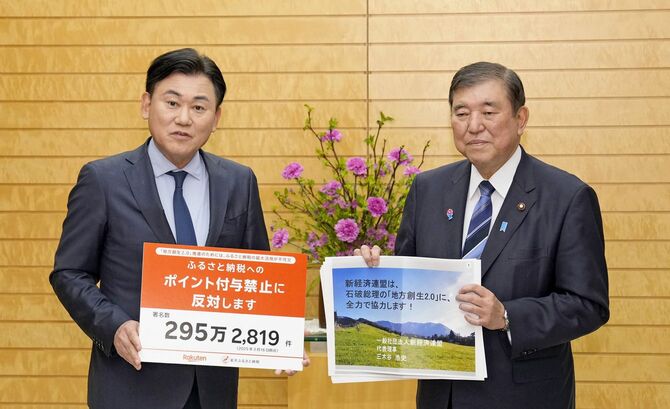 2025年3月18日、石破首相（右）と面会した楽天グループの三木谷浩史会長兼社長＝首相官邸