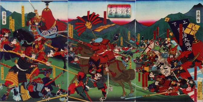 「元亀三年十二月味方ヶ原戰争之圖」