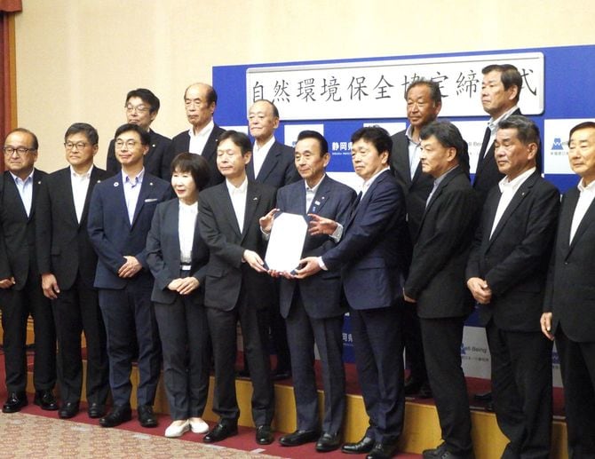 大イベントとなった自然環境保全協定の締結式