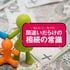 毎年の生前贈与110万円×3人×3年…合計990万円が徒労に終わった理由