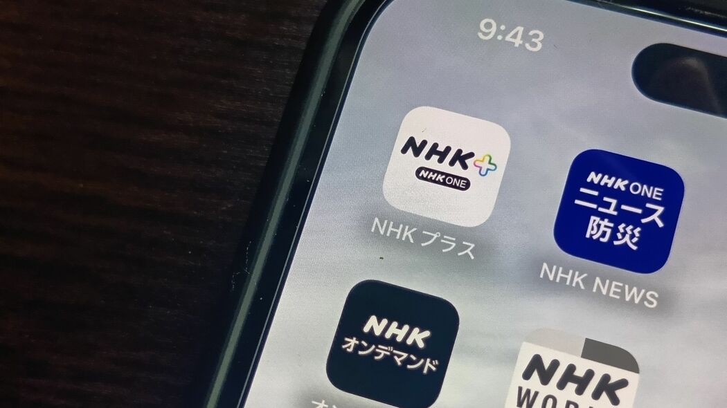 テレビがなくても月1100円を徴収､1週間超の番組は追加で990円…NHKがゴリ押し｢ネット受信料｣の致命的欠陥