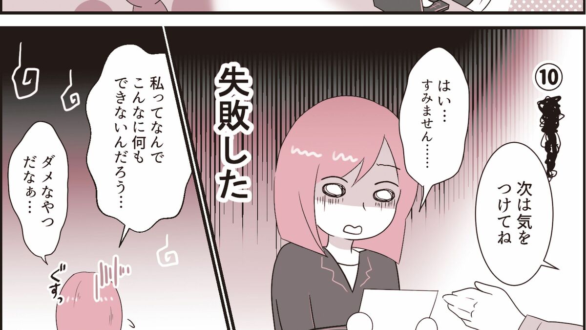 自己肯定感が低かった僕が自分を好きになれるまで 自己肯定感が低かった僕が自分を好きになれるまで | 赤星 次郎