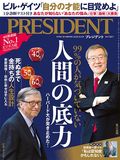 PRESIDENT