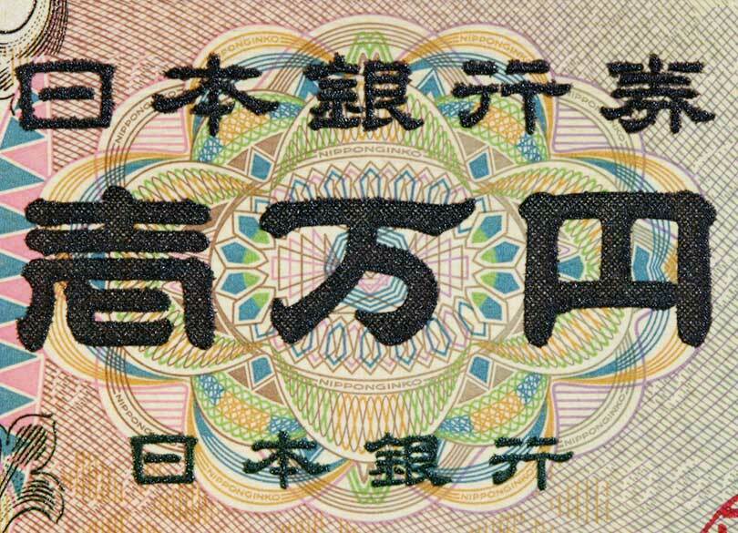 誰も教えない「お得な確定申告」最終案内 何もしないと確実に損をする