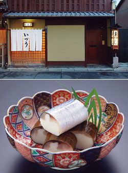 京都老舗 230年間作り続ける鯖寿司の味 客の何気ないひと言で洗練される 2ページ目 President Online プレジデントオンライン