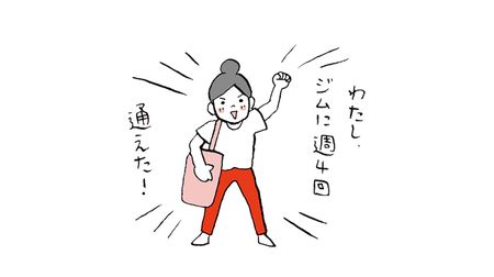 週4回のトレーニングでも楽に感じる｣ジム通いが続く人と続かない人の決定的な違い 歯磨き､入浴…｢頻度｣が習慣化を加速させる | PRESIDENT  Online（プレジデントオンライン）