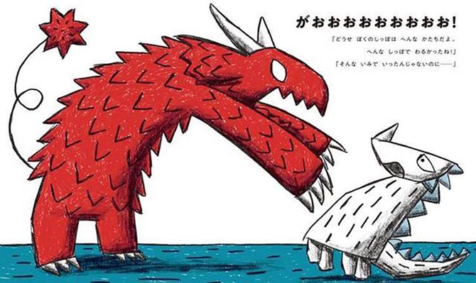 子どもは怒りの受容を繰り返してもらいながら、心を成長させていく。出典＝『かいじゅうポポリは こうやって いかりをのりきった』（パイインターナショナル）