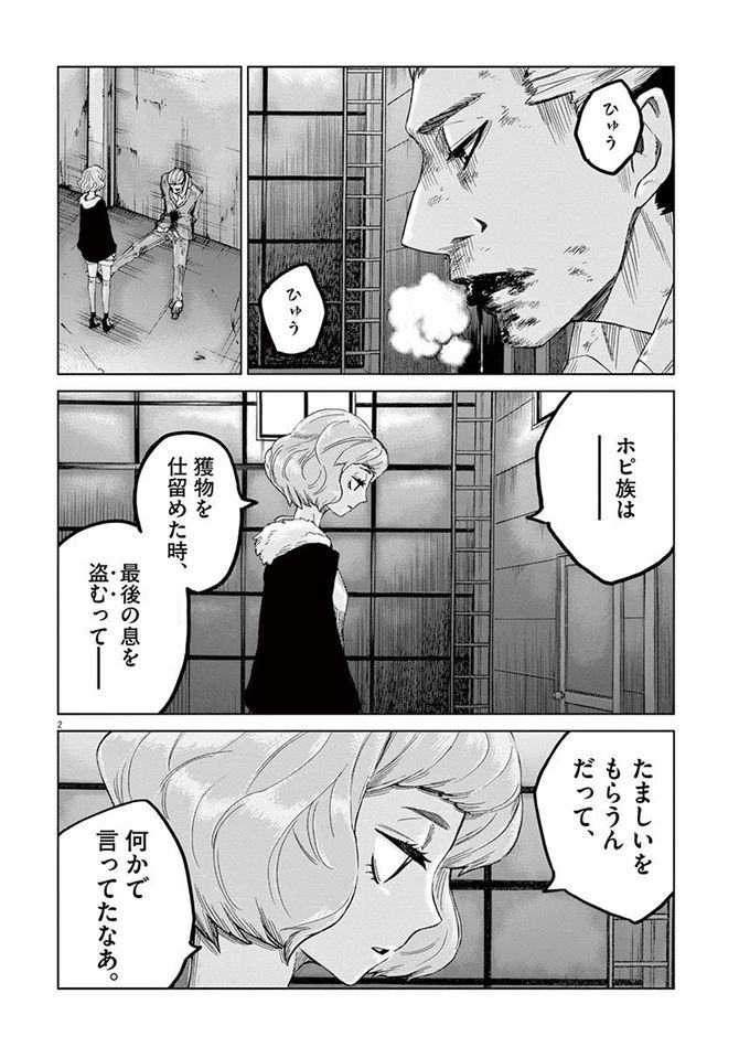 『バイオレンスアクション』c浅井蓮次・沢田新／小学館