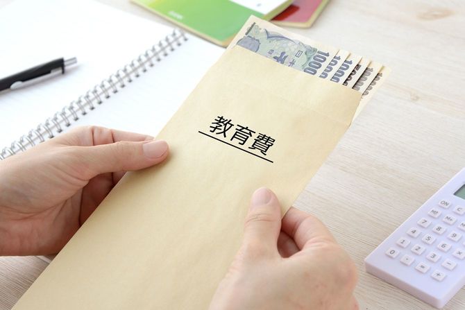 教育費を現金で封筒に入れている