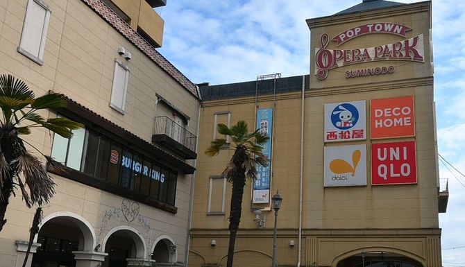 ダイエーグルメシティ住道店が入居する「オペラパ―ク」